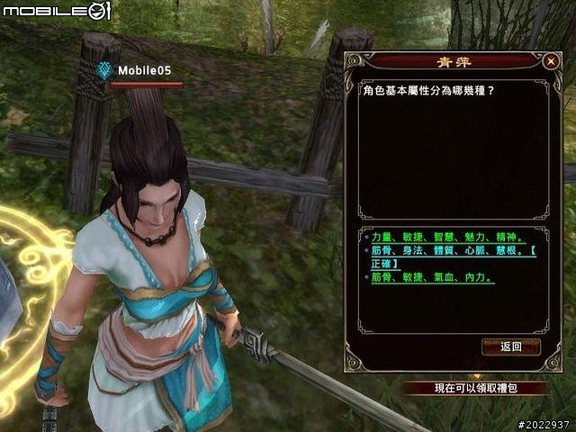 三國名將魂魄上我身！《將魂Online》測試