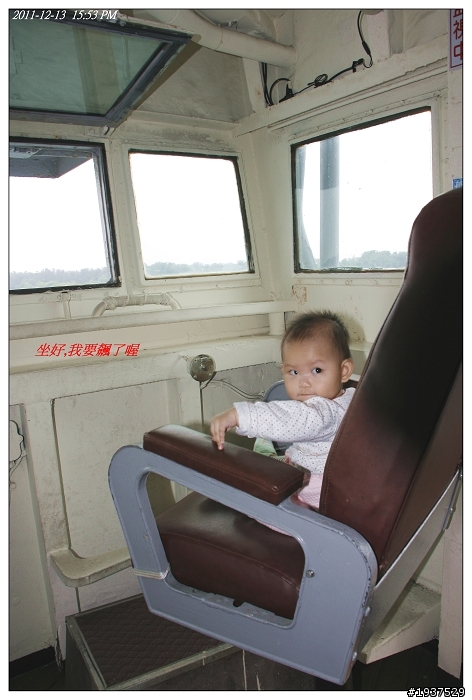 免費景點一遊~~~安平德陽艦