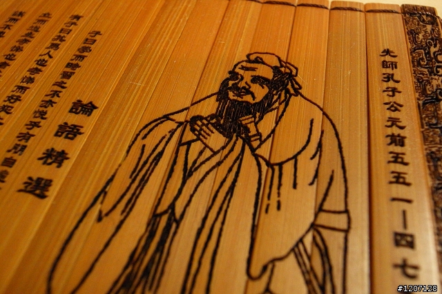 至聖先師 紀念鋼筆
