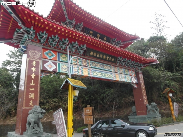 小倆口六天五夜環島遊~~~DAY-2(不知道在環啥路線的)