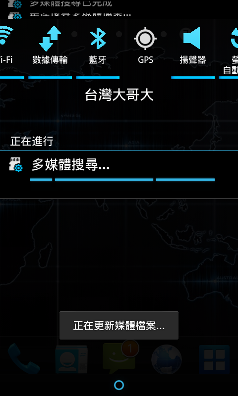 (0214)i9000_直升[全中文之 XXJVU.2.3.6 自用版]Feb05版本...(0331)新增：XXJW4 modem替換安裝包