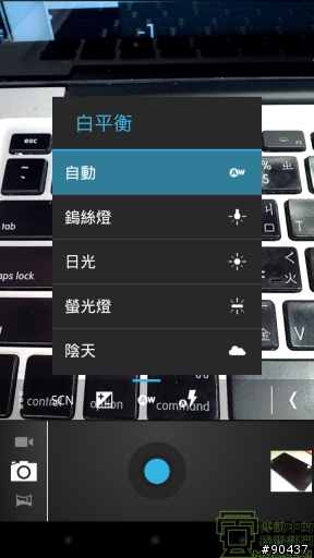 『體驗』iPhone 4s 莫敢不從，Galaxy Nexus 既出誰與爭鋒！