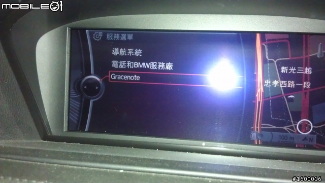 關於Gracenote升級版本的疑問?