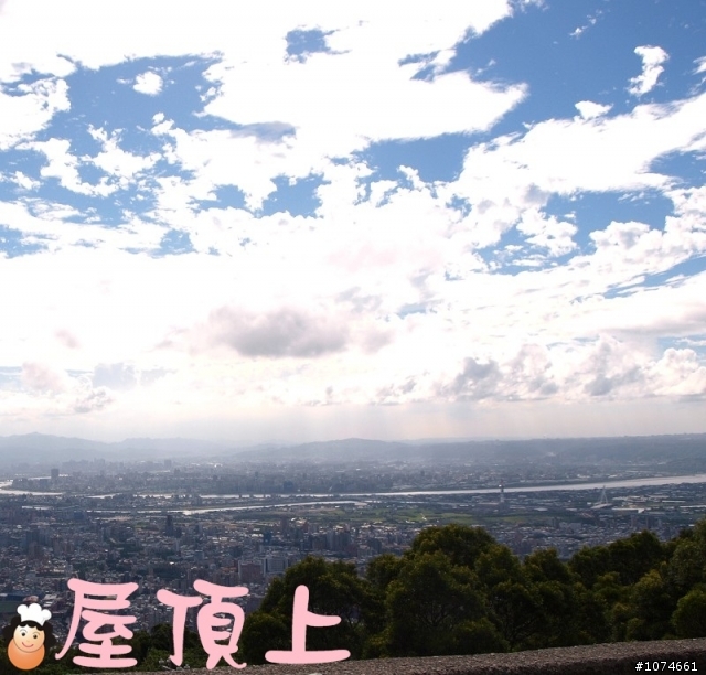 北投區陽明山屋頂上THE TOP。好漂亮的風景！有無敵夜景。走峇里島風的景觀餐廳。
