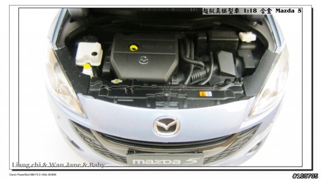 台南超擬真1:18合金霧川藍 All New Mazda 5