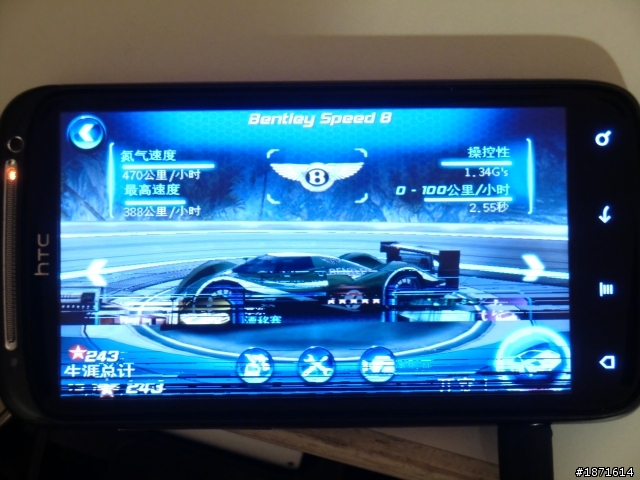 sensation z710e 畫面花頻