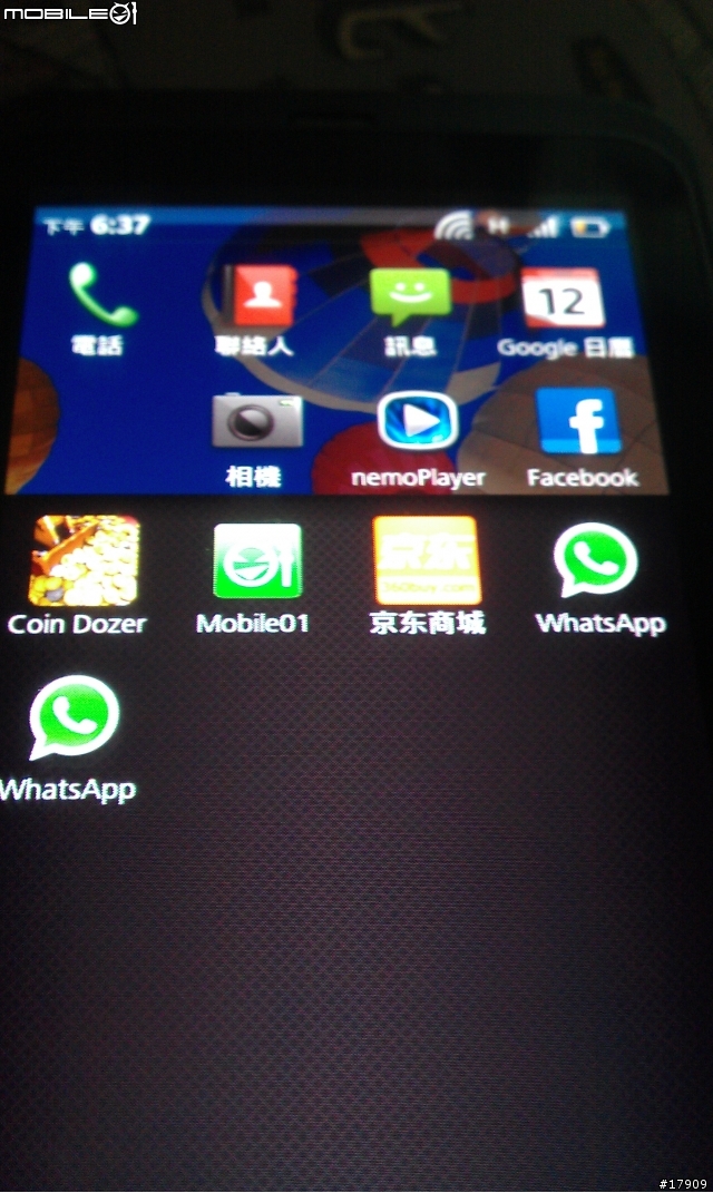 (求助)acer Stream 2.2 - whatsapp 捷徑