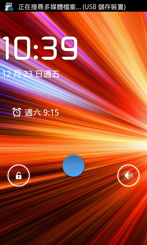 (0214)i9000_直升[全中文之 XXJVU.2.3.6 自用版]Feb05版本...(0331)新增：XXJW4 modem替換安裝包