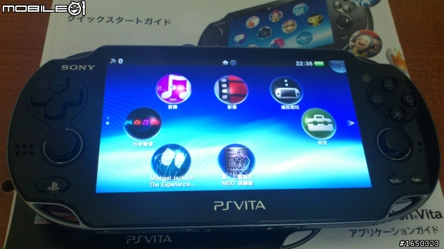 [開箱] PS VITA超不專業開箱文 (附真三國無雙NEXT體驗版影片)