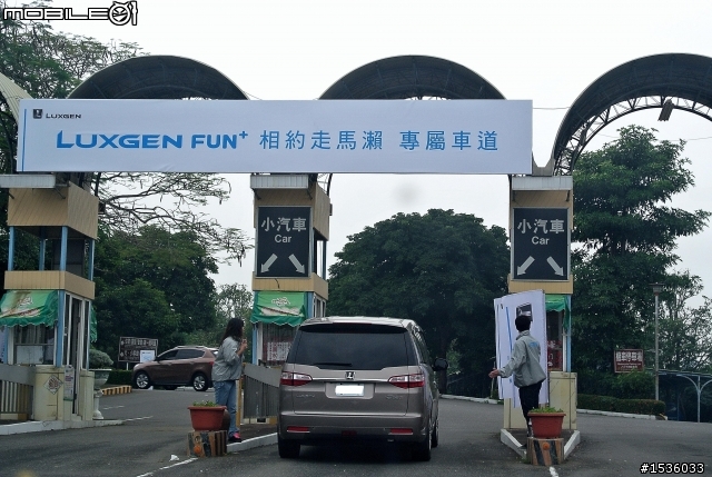 Luxgen車聚很熱鬧，卻是浪漫秋意走馬瀨。
