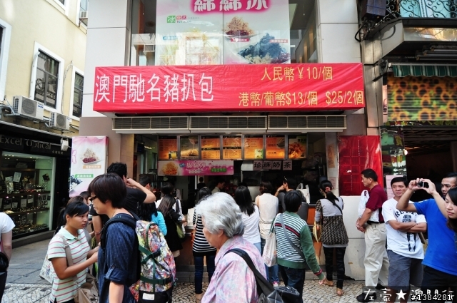[澳門] 澳門三天兩夜自由行-議事亭前地(不能不吃篇)