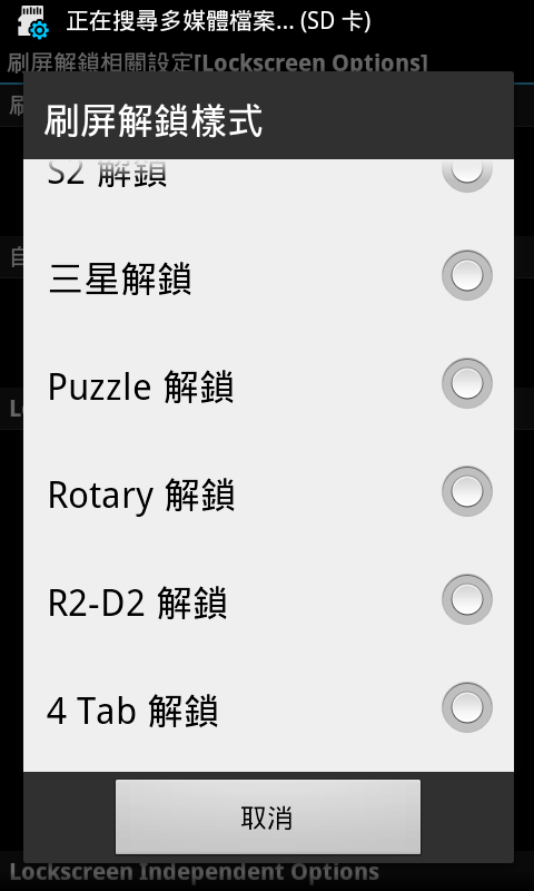(0117)i9000_直升[全中文之 XWJW1 2.3.6自用版]...全版更新，包括Odin直刷版，已經可以下載了
