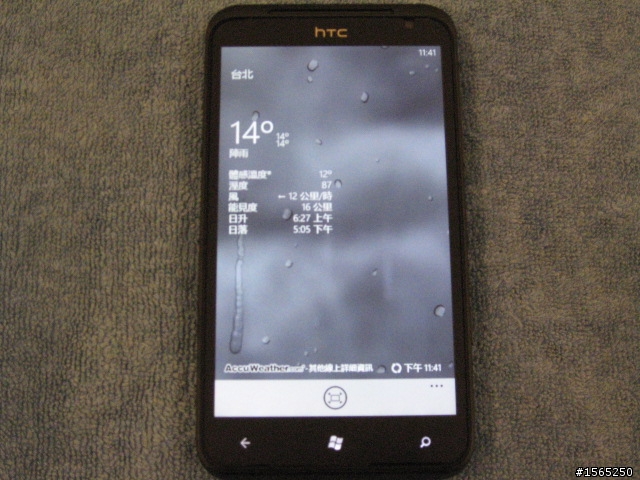 htc超大螢幕TITAN芒果機