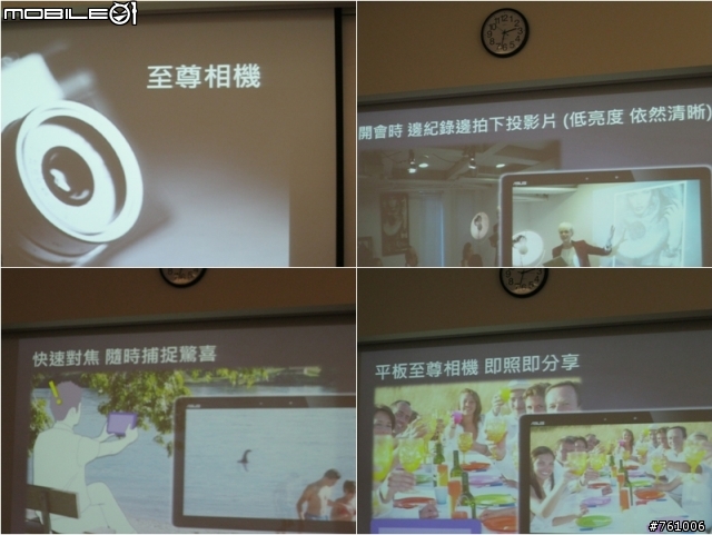 【出門走走】NVIDIAⓇ TEGRAⓇ3 超速行動體驗會-補上一段影片