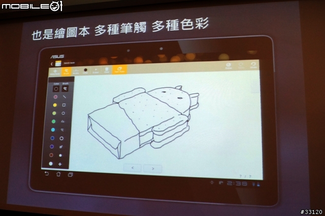♛動靜雙全♛~圖解~nVIDIA Tegra3四核與至尊變形平板ASUS Transformer Prime雙重新品體驗會