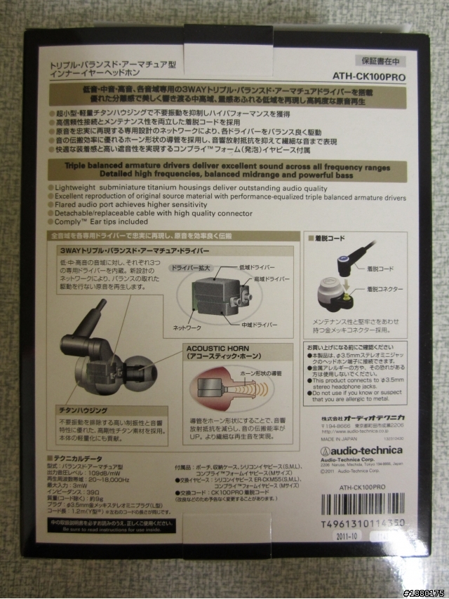 [開箱] 既然沒辦法把奈奈帶回家、只好帶回CK100PRO了 (年末低調補完Run300+hr心得)