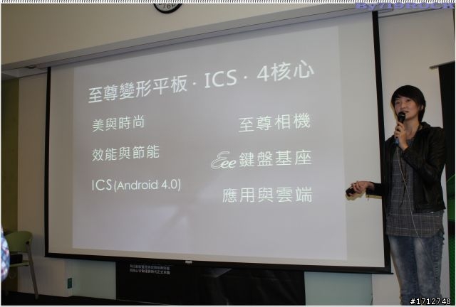 ☑ NVIDIA Tegra3 引領先鋒極速快感-至尊體驗會❀