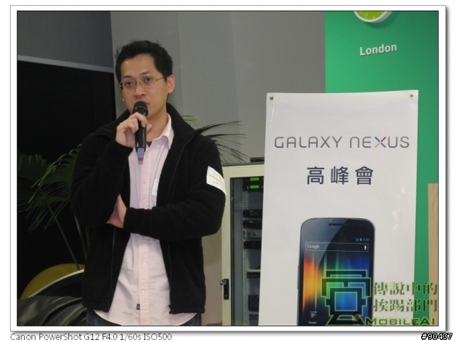 『體驗』iPhone 4s 莫敢不從，Galaxy Nexus 既出誰與爭鋒！