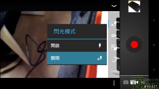 『體驗』iPhone 4s 莫敢不從，Galaxy Nexus 既出誰與爭鋒！