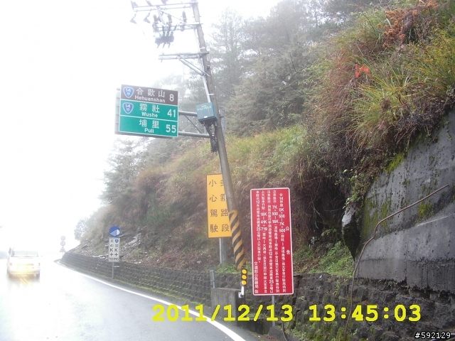 北橫 合歡山 清境