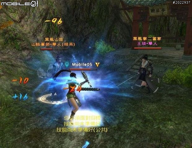 三國名將魂魄上我身！《將魂Online》測試