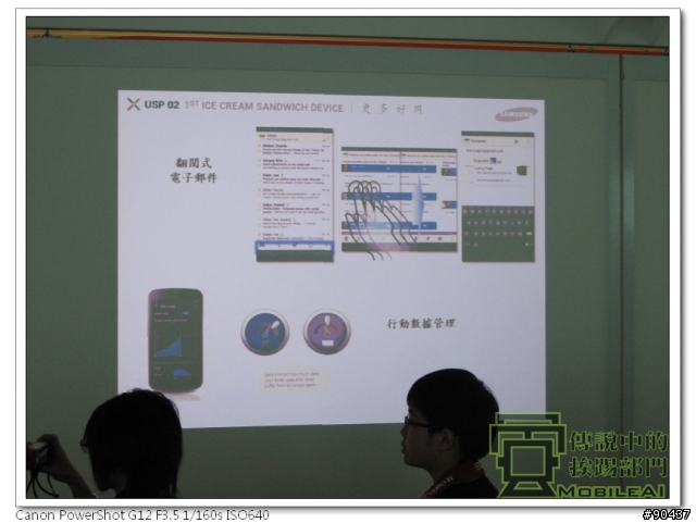 『體驗』iPhone 4s 莫敢不從，Galaxy Nexus 既出誰與爭鋒！