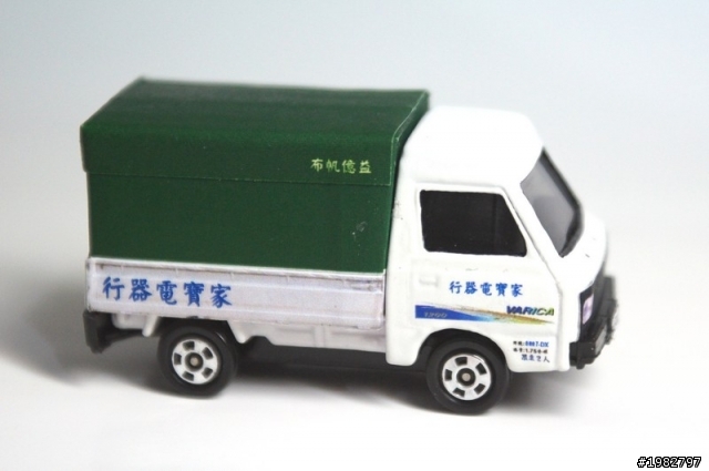 熟悉的味道 - 台灣特注"家寶電器行"發財車