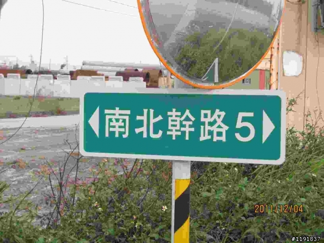 路牌有奇怪嗎?(有圖)