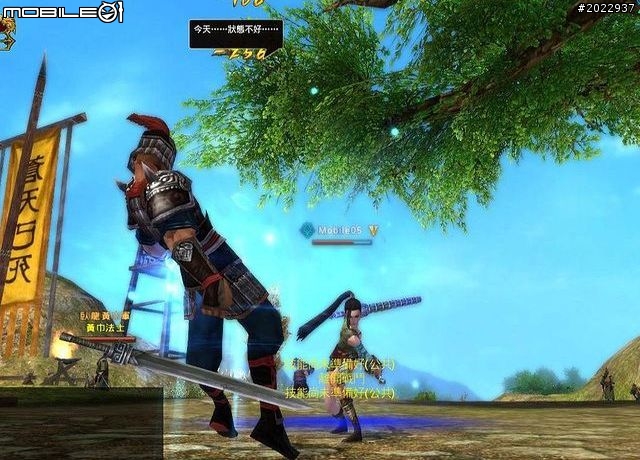 三國名將魂魄上我身！《將魂Online》測試
