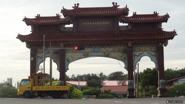 竹南鎮的中港地區