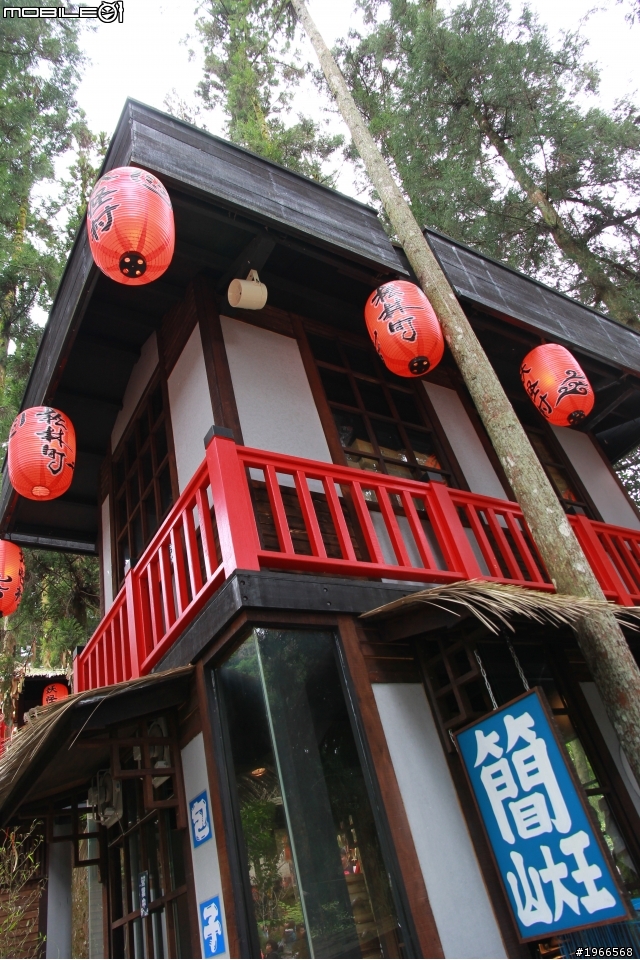 溪頭妖怪村~爬山行!!