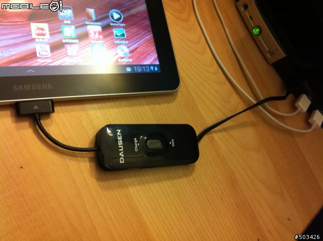 [簡易開箱]Galaxy tab周邊 USB Charger/Sync Hub