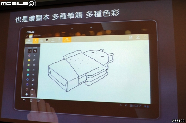 ♛動靜雙全♛~圖解~nVIDIA Tegra3四核與至尊變形平板ASUS Transformer Prime雙重新品體驗會