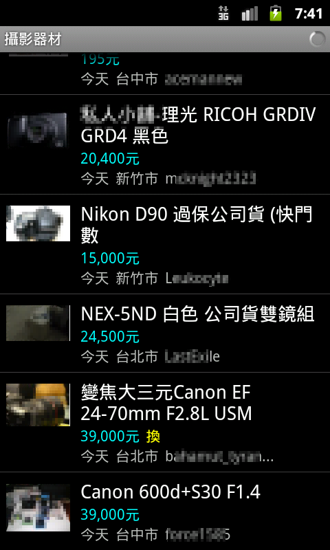[1/4][01拜] Mobile01市集瀏灠器