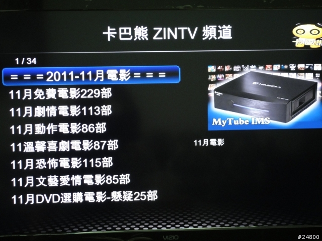 [入手開箱]  海美迪 HIMEDIA  HD-600A  多媒體播放機