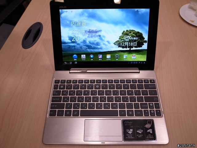 大開眼界的NVIDIA® Tegra™ 3 體驗會