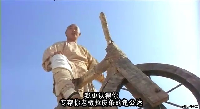 想不到古代清朝就有單車對抗賽！