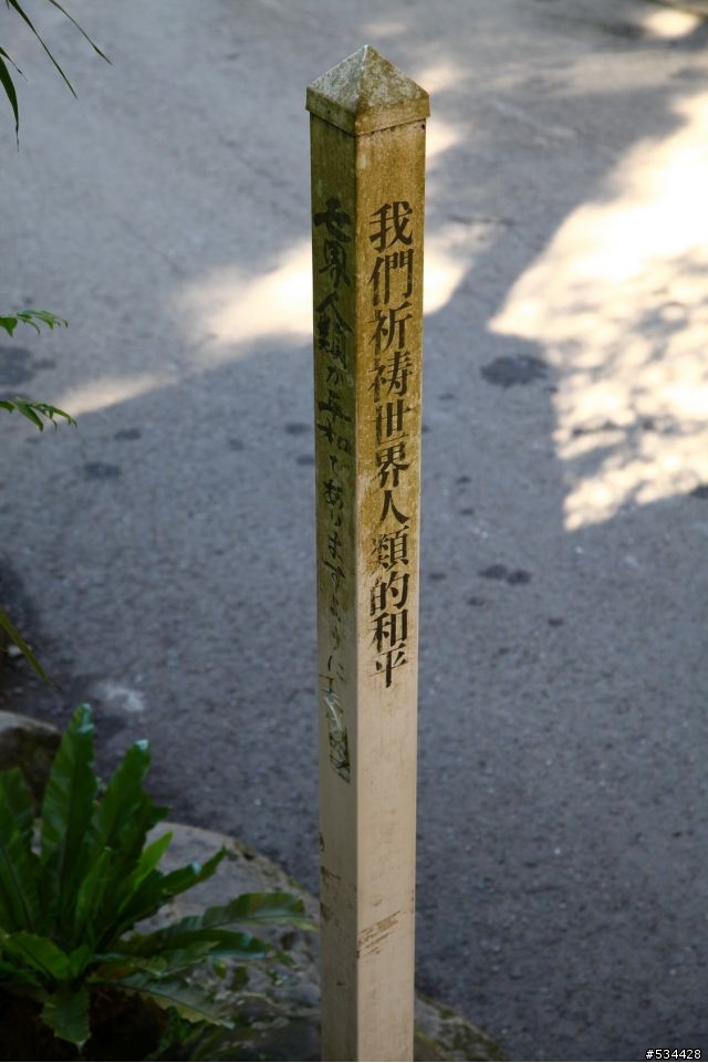 [再次攻略]挑戰世界最高的縣市