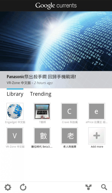 讓你的RSS變為一本書 - Google Currents