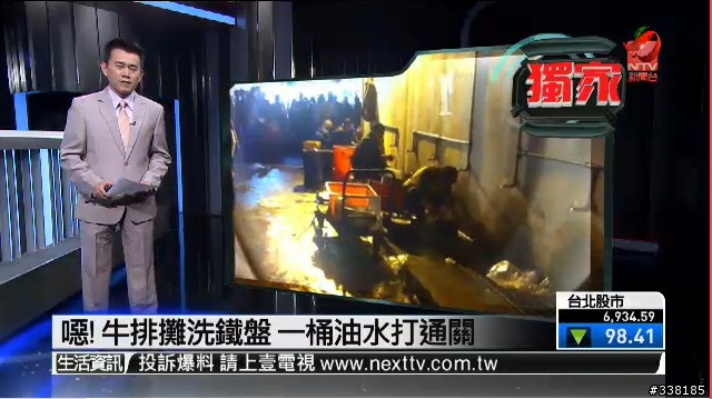 我不得不相信我的眼睛....我應該不會再去了吧~