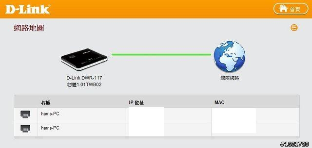 試用D-Link DWR-117無線寬頻路由器--影音儲存中心
