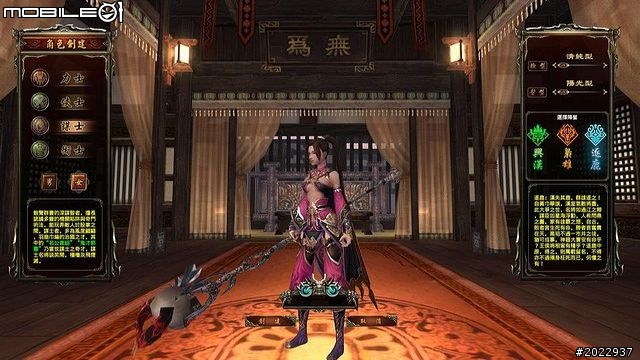 三國名將魂魄上我身！《將魂Online》測試