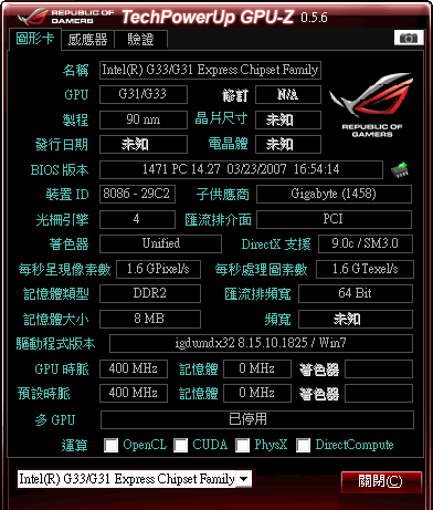 這台電腦有救嘛？