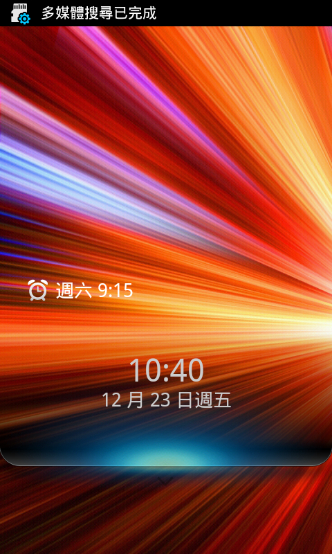 (0214)i9000_直升[全中文之 XXJVU.2.3.6 自用版]Feb05版本...(0331)新增：XXJW4 modem替換安裝包