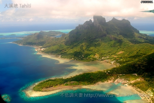 [分享]高更的調色盤～大溪地飛行，A-wha飛行日誌 Tahiti