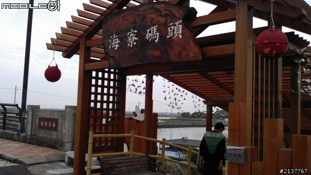 環半島初體驗...11月19日~21日之第三篇(整個行程被打亂.......= =)