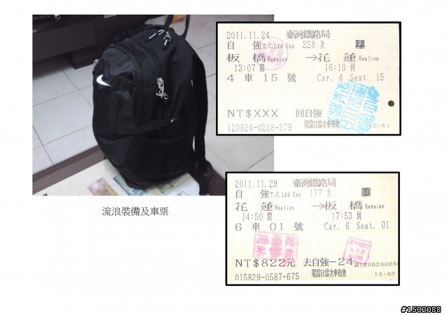 『歐力尚』花東五天半五夜花東縱谷機車行(全更新完畢)