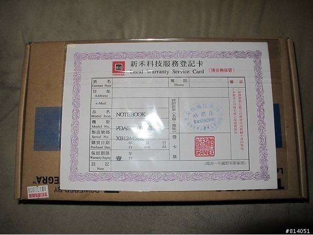 TOSHIBA AT1S0 7吋平板電腦簡易開箱