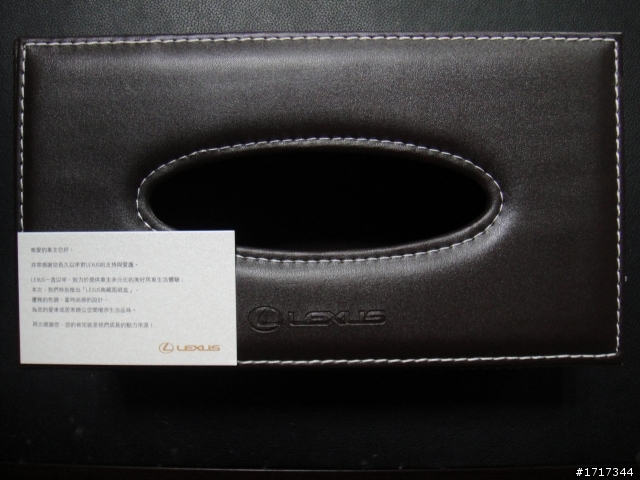 冬季健診贈品:LEXUS典藏面紙盒