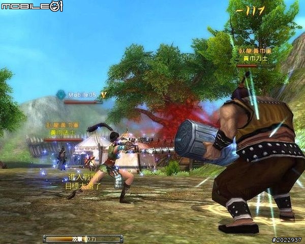 三國名將魂魄上我身！《將魂Online》測試